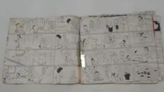 カンちゃん 漫画 切り抜き