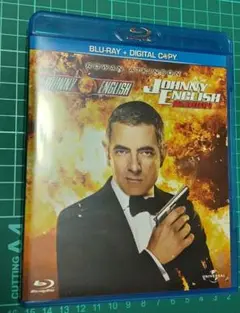 ジョニー・イングリッシュ1＆2 スパイセット 初回限定
