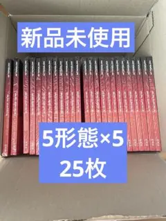 TXT TOGETHER Afterglow Ver. 新品未開封 25枚セット