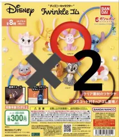 Disney ディズニー Twinkleゴム ヘアゴム