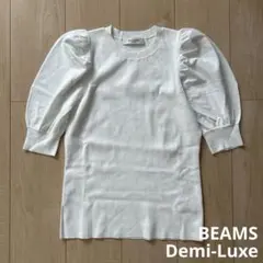 BEAMS Demi-Luxe バルーンスリーブ5分袖ニットトップス