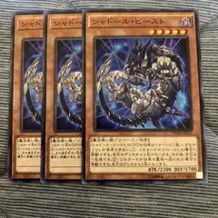シャドール