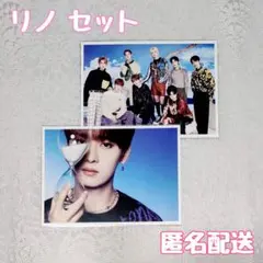Stray Kids ポストカード D'Festa リノ 2枚 セット