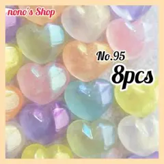 No.95　ハンドメイドパーツ　デコパーツ　カボション　ハート　ラメ