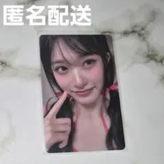 2025年最新】i've イソの人気アイテム - メルカリ