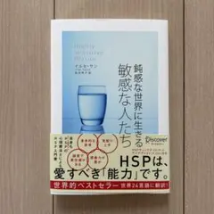 Item thumbnail for item cff40a10-b4ea-459a-b237-8bb1c86546f4