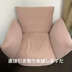 2026年最新】無印良品 フロアソファの人気アイテム - メルカリ