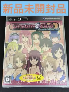 2026年最新】PS3 ドリームクラブ Complete Edipyonの人気アイテム