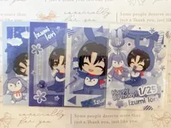 和泉一織