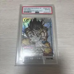PSA10】孫悟空 R FB05-053 フュージョンワールド - メルカリ
