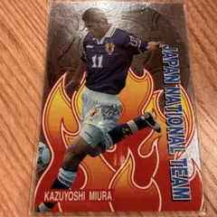 三浦知良 KAZUYOSHI MIURA J.CARDS'97 ダイカット - メルカリ