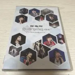 Kis-My-Ft2/SNOW DOMEの約束 IN TOKYO DOME 2…