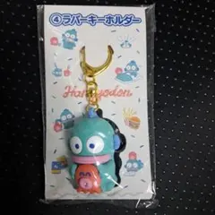 サンリオ　当たりくじ　ハンギョドン