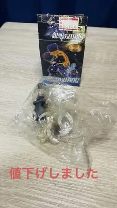 HDM 創絶 ウルトラ超兵器 ZAT編 全6種セット - メルカリ