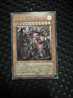 2026年最新】遊戯王OCG デュエルモンスターズの人気アイテム - メルカリ