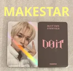 Stray Kids DO IT MAKESTAR リノ