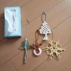 マクラメオーナメント4個セット　クリスマス
