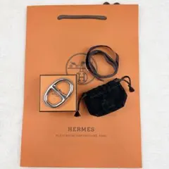 【新品未使用】スカーフリングHERMES正規品エルメスシェーヌダンクルシルバー