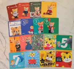 こどもちゃれんじ DVD baby、ぷち、ぽけっと　 17枚セット