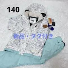 【新品・タグ付き】GERRY COSBY 子ども用スノーウェア　女の子　140