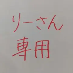 2026年最新】ドーマン ドッツカードの人気アイテム - メルカリ