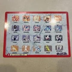 初期ポケモン ジャンボカードダス チップシューター セット - メルカリ