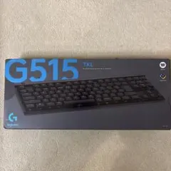 新品未開封 logicool G515 TKL RGBキーボード