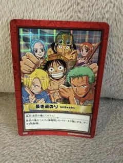 ONE PIECE ハイパーバトル 麦わらの一味 長き道のり H10 旧カード