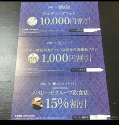 Meimi様 リクエスト 2点 まとめ商品