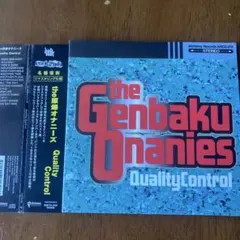 Quality　Control ｔｈｅ　原爆オナニーズ
