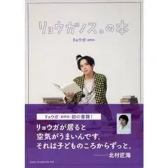 でっかー様