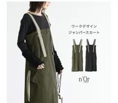 オシャレウォーカー