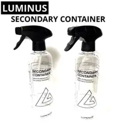 LUMINUS ／ルミナス SECONDARY CONTAINER 500ml用のサムネイル