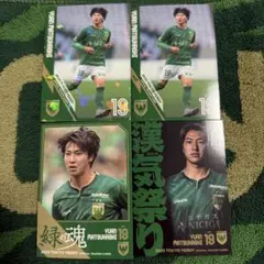 松橋優安
