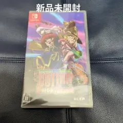 新品未開封Switch コットンリブート ハイテンション! 通常版