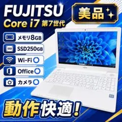 619 美品✨富士通 Corei7 大容量500GB office付 619 美品✨富士通 Corei7 大容量500GB office付 - メルカリ