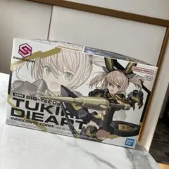 新品未開封 30MS 2個セット ツキルナ=ディアース セスティエ - メルカリ
