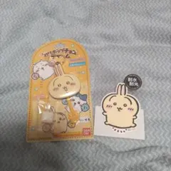 うさぎちいかわキーホルダー＆ステッカー