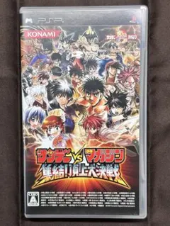 PSPソフト サンデーvsマガジン