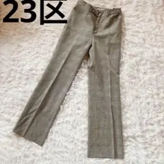 【23区】美脚フルレングスパンツ(M)グレー系　グレンチェック柄