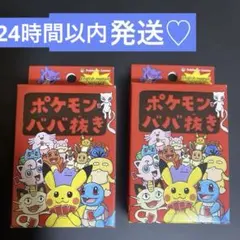 未使用未開封品 2箱セットポケモンババ抜き - メルカリ