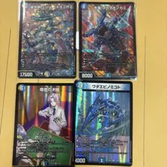 デュエルマスターズ 水蜃フカフチノカミ＋ロストクルセイダー