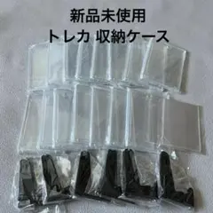 トレカケース トレカ 収納 マグネットローダー カード収納 マグネット
