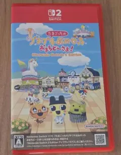 Switch2 たまごっちのプチプチおみせっち おまちど～さま! Ninten…