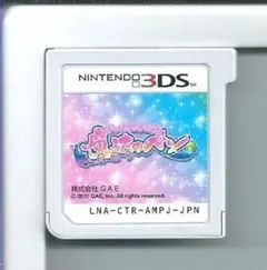 y 3DS びっくり! とびだす! 魔法のペン ソフトのみ
