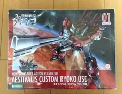 未組立 エステバリス・カスタム リョーコ機 機動戦艦ナデシコのサムネイル