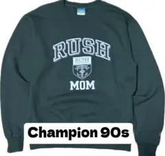 【Champion 90s】 チャンピオン green スウェット