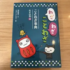 Item thumbnail for item a5470d33-3d84-4e57-a470-f8f94d8d8c28