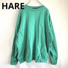 【美品】HARE インサイドアウト 切替 スウェット トレーナー グリーン Fのサムネイル