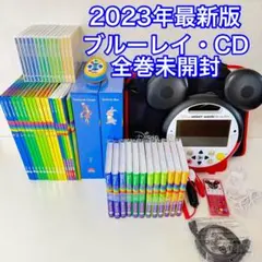 2026年最新】dwe メインプログラムの人気アイテム - メルカリ